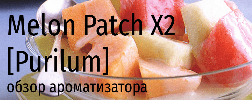 Purilum Melon Patch 