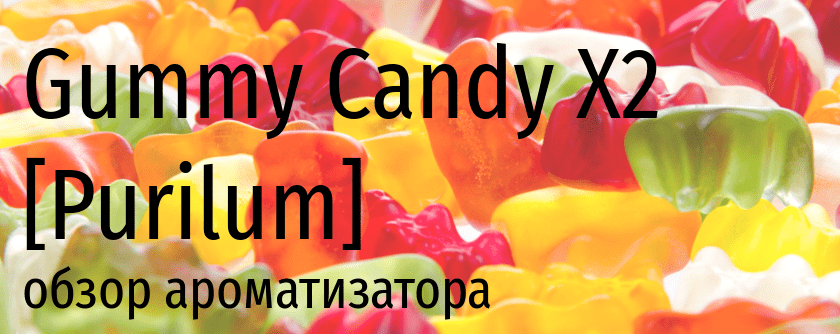 PUR Gummy Candy X2