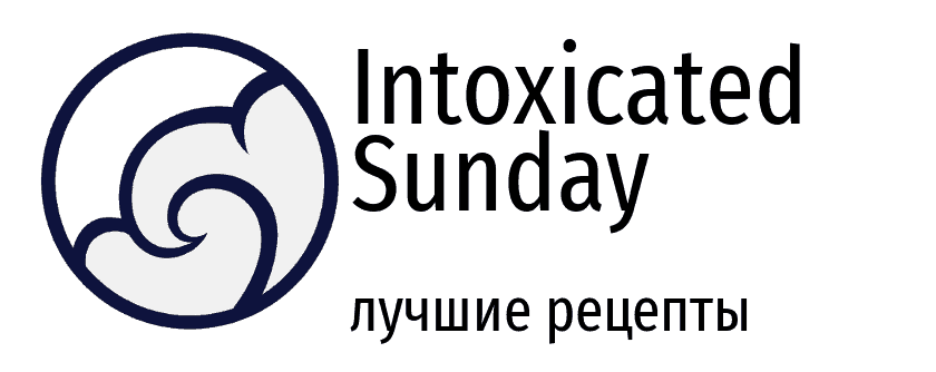 IS Best Resipes intoxicated sunday лучшие рецепты