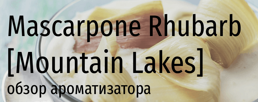 ML Mascarpone Rhubarb mountain lakes